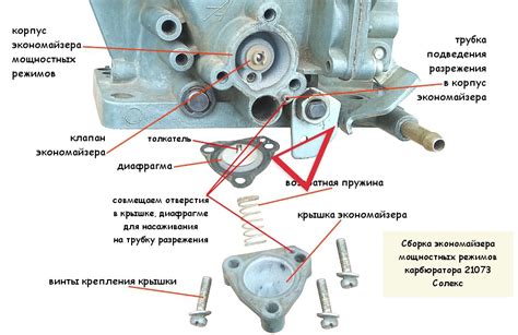Detail palivového systému a proces vypúšťania paliva z karburátora.