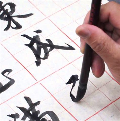 Japonská kaligrafia s nápisom 